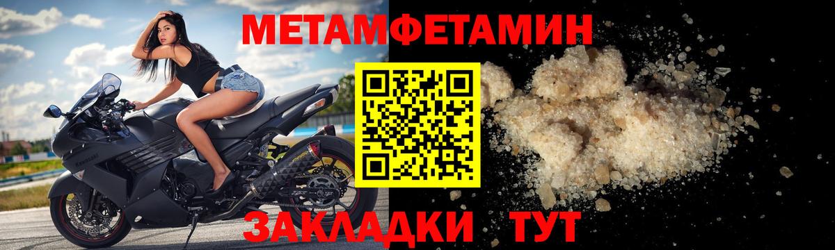 Кострома  АМФ  Вход с VPN  АМФЕТАМИН Розовый 