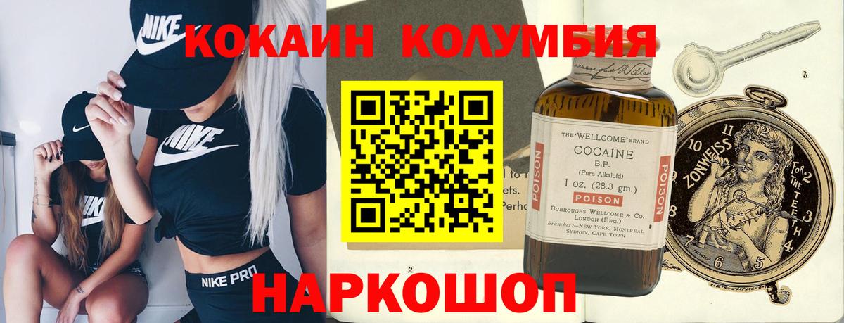 Cocaine FishScale Кострома