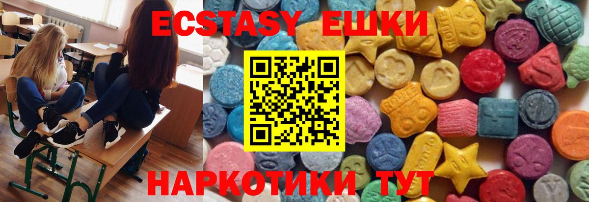 Ecstasy Punisher  ЭКСТАЗИ MDMA  маркетплейс формула  Вход с VPN  Кострома 