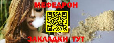 шишки Комсомольск-на-Амуре