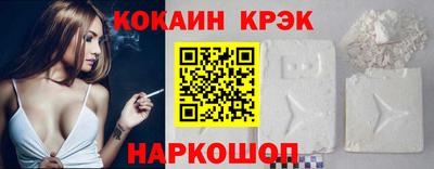 шишки Комсомольск-на-Амуре