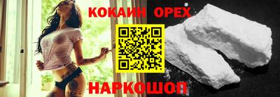 шишки Комсомольск-на-Амуре