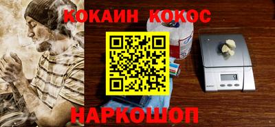 соль курить ск Коммунар