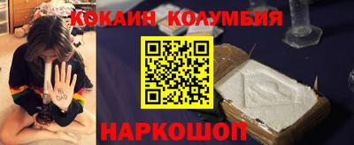 соль курить ск Коммунар