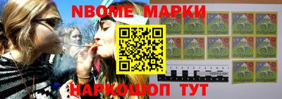 соль курить ск Коммунар