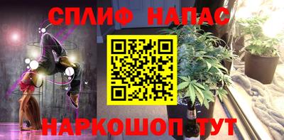 соль курить ск Коммунар