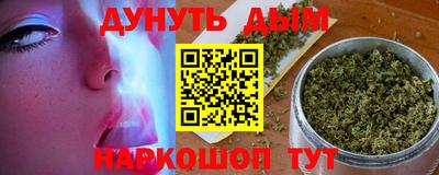 шишки Комсомольск-на-Амуре