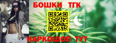 спиды Конаково