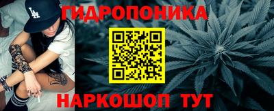 соль курить ск Коммунар