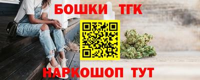 кокаин перу Краснокаменск