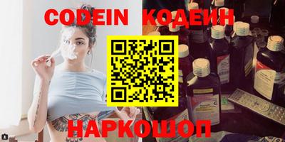 соль курить ск Коммунар