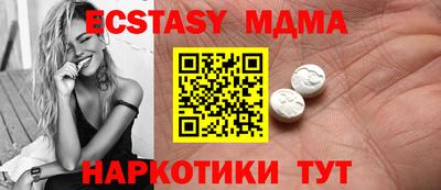 шишки Комсомольск-на-Амуре