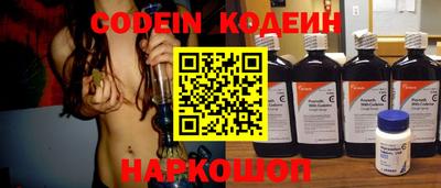 шишки Комсомольск-на-Амуре