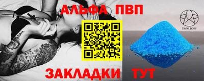 соль курить ск Коммунар