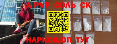 спиды Конаково