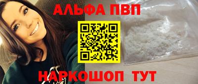спиды Конаково