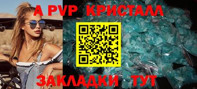 соль курить ск Коммунар