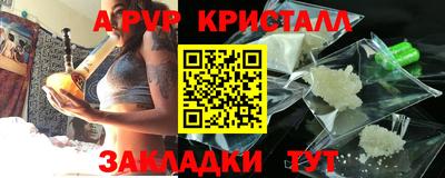 шишки Комсомольск-на-Амуре