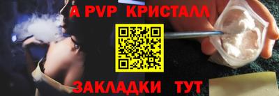 соль курить ск Коммунар