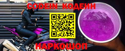 шишки Комсомольск-на-Амуре