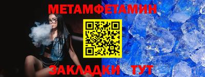 спиды Конаково