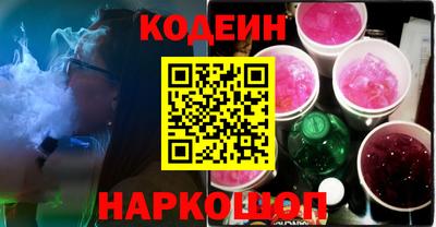 шишки Комсомольск-на-Амуре
