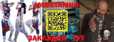 соль курить ск Коммунар
