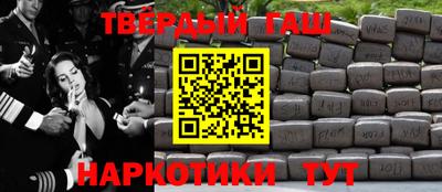шишки Комсомольск-на-Амуре