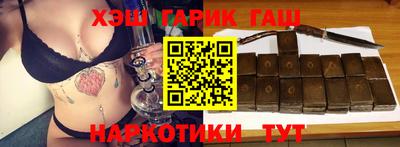 кокаин перу Краснокаменск