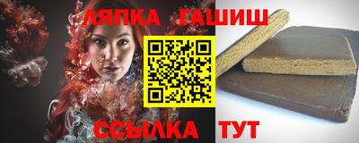 соль курить ск Коммунар