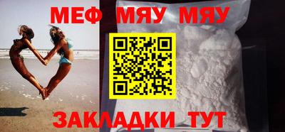 шишки Комсомольск-на-Амуре