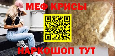 кокаин перу Краснокаменск