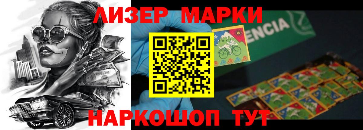 LSD-25 экстази кислота Кострома