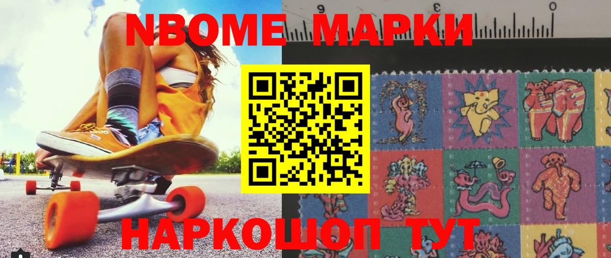 Бошки Шишки  КЕТАМИН  Вход с VPN  Кострома  МЕФ кристаллы  Гашиш  Метадон 