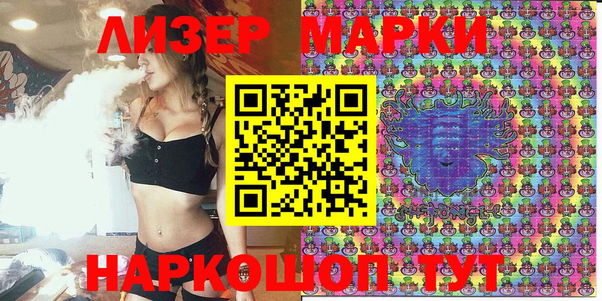 Марки 25I-NBOMe 1,5мг  Марки 25I-NBOMe 1,5мг  Марки N-bome  Вход с VPN  Кострома 