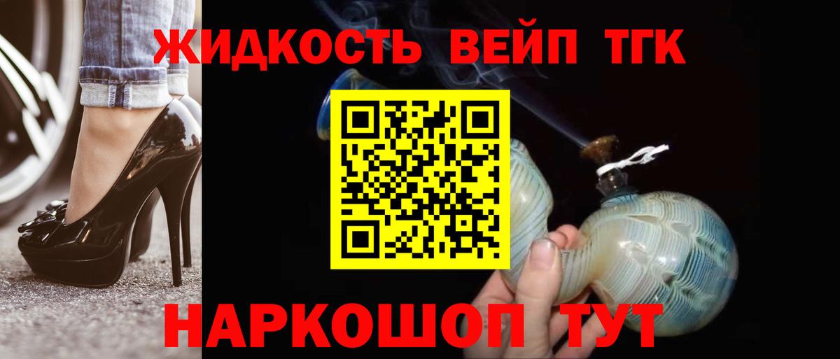 цены наркотик  Дистиллят ТГК Wax  Вход с VPN  Кострома 