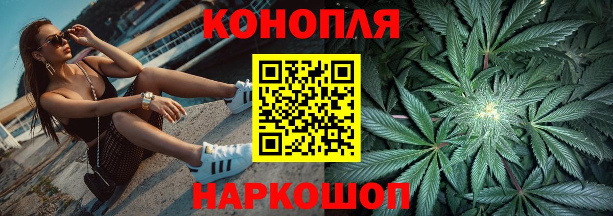 Шишки марихуана сатива  Марихуана марихуана  Каннабис SATIVA & INDICA  Кострома  Бошки Шишки Ganja  Вход с VPN 